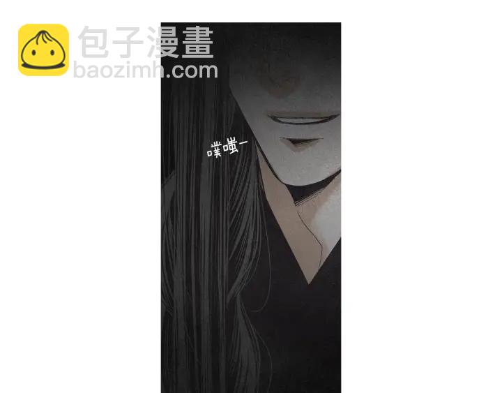 《人神共存的爱·咏井中月》第164话 振兴阴间 第30页
