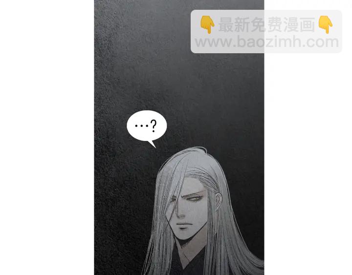 《人神共存的爱·咏井中月》第164话 振兴阴间 第45页