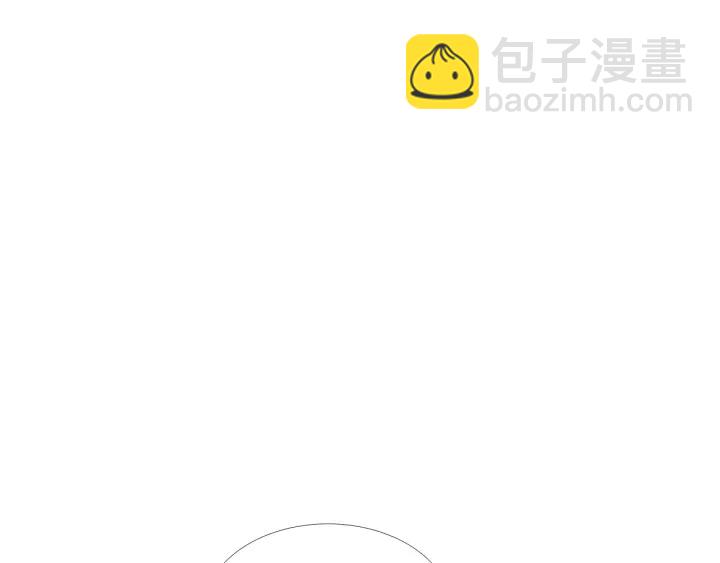 《人神共存的爱·咏井中月》第164话 振兴阴间 第4页