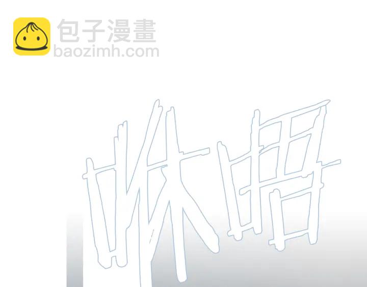《人神共存的爱·咏井中月》第162话 猜不透的旨意 第12页