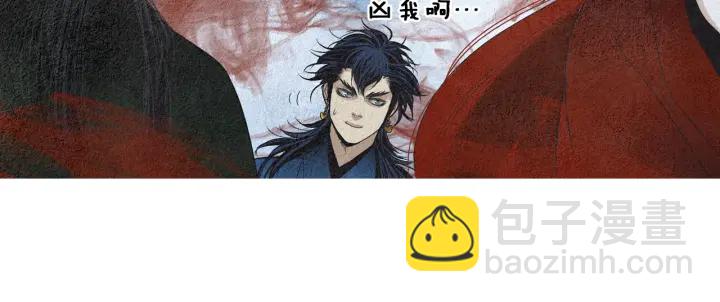 《人神共存的爱·咏井中月》第162话 猜不透的旨意 第21页