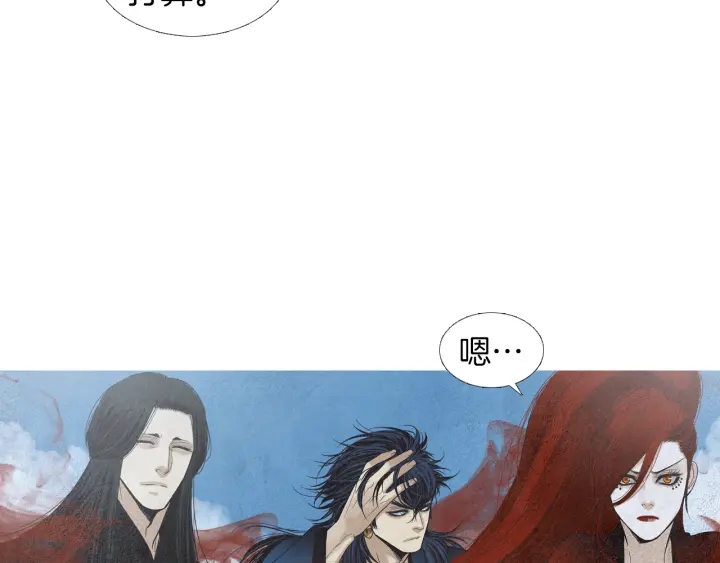 《人神共存的爱·咏井中月》第162话 猜不透的旨意 第25页