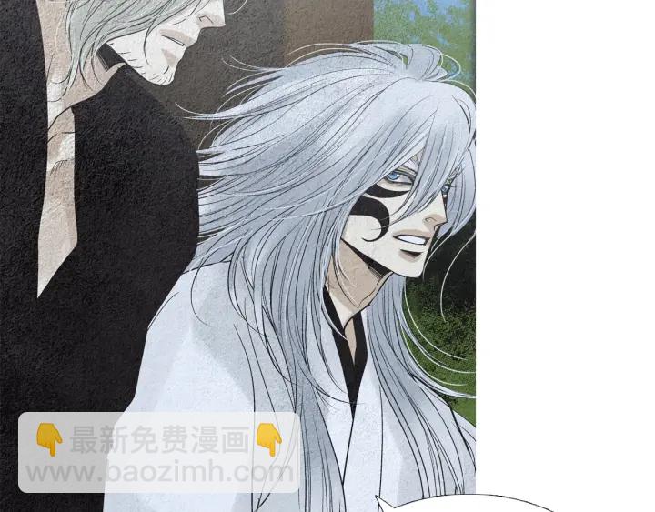 《人神共存的爱·咏井中月》第162话 猜不透的旨意 第29页