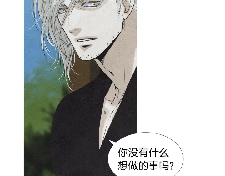 《人神共存的爱·咏井中月》第162话 猜不透的旨意 第34页