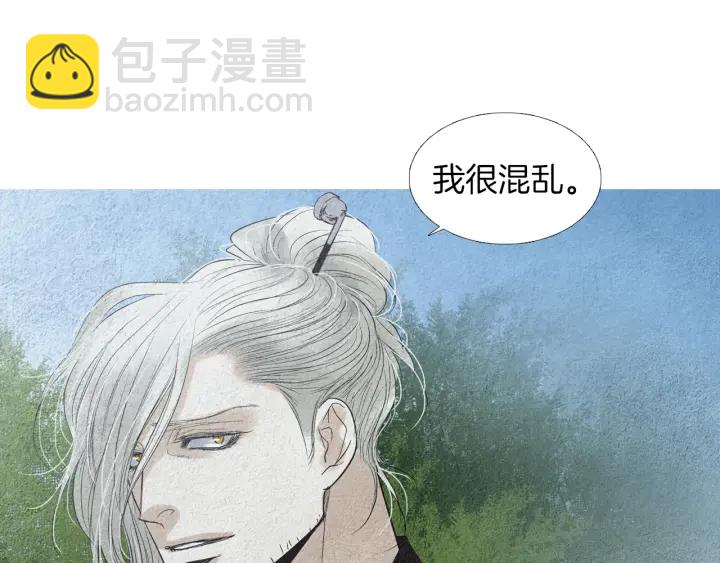 《人神共存的爱·咏井中月》第162话 猜不透的旨意 第39页