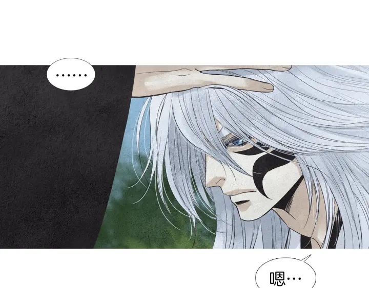 《人神共存的爱·咏井中月》第162话 猜不透的旨意 第49页