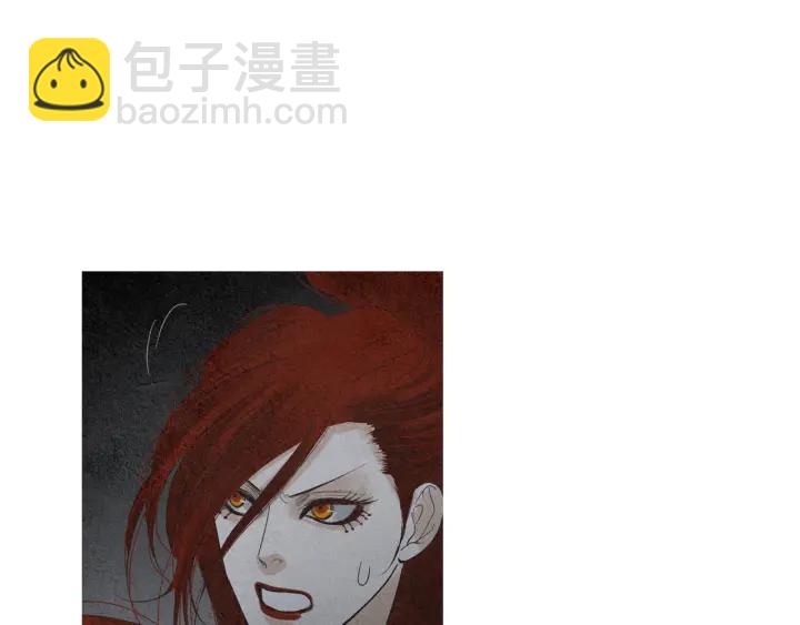 《人神共存的爱·咏井中月》第163话 所需之物 第30页