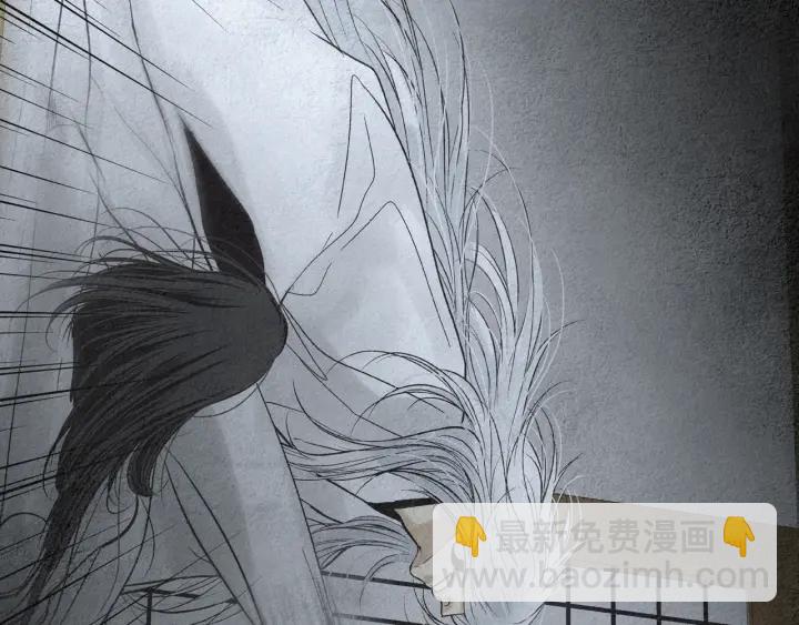 《人神共存的爱·咏井中月》第161话 失忆 第22页
