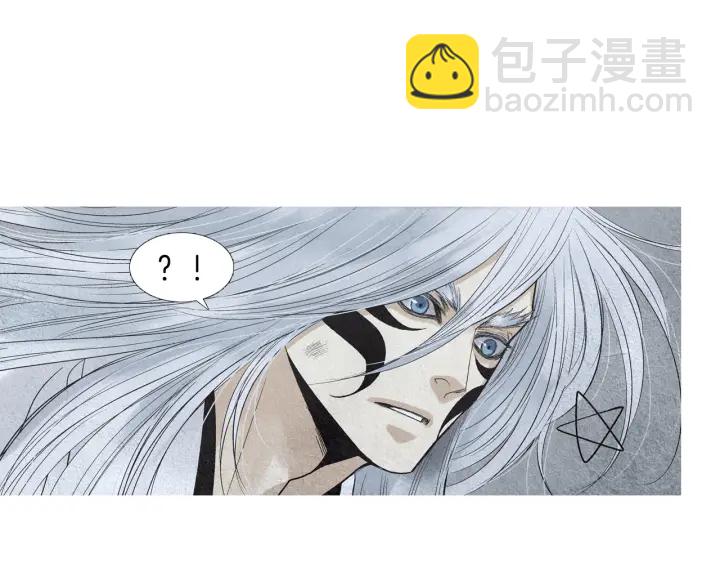 《人神共存的爱·咏井中月》第161话 失忆 第24页