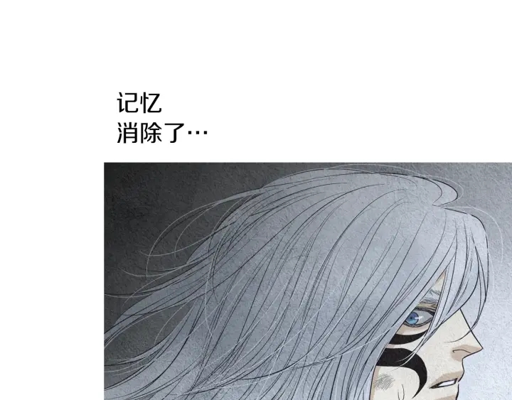 《人神共存的爱·咏井中月》第161话 失忆 第28页