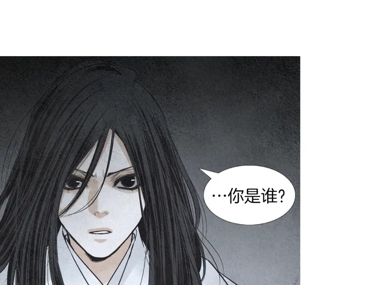 《人神共存的爱·咏井中月》第161话 失忆 第30页