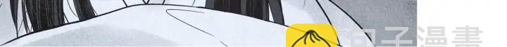《人神共存的爱·咏井中月》第161话 失忆 第31页