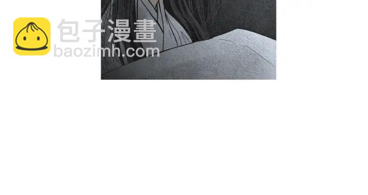 《人神共存的爱·咏井中月》第161话 失忆 第36页
