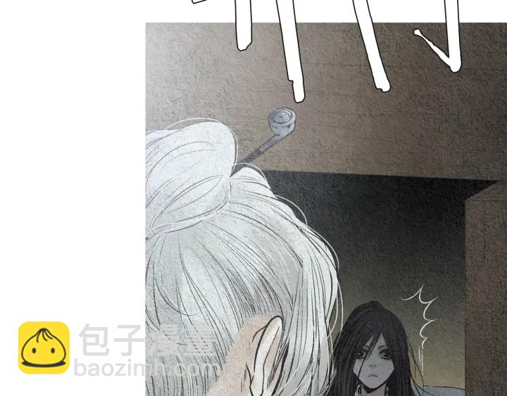 《人神共存的爱·咏井中月》第161话 失忆 第39页