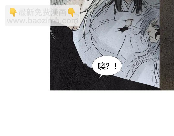 《人神共存的爱·咏井中月》第161话 失忆 第40页