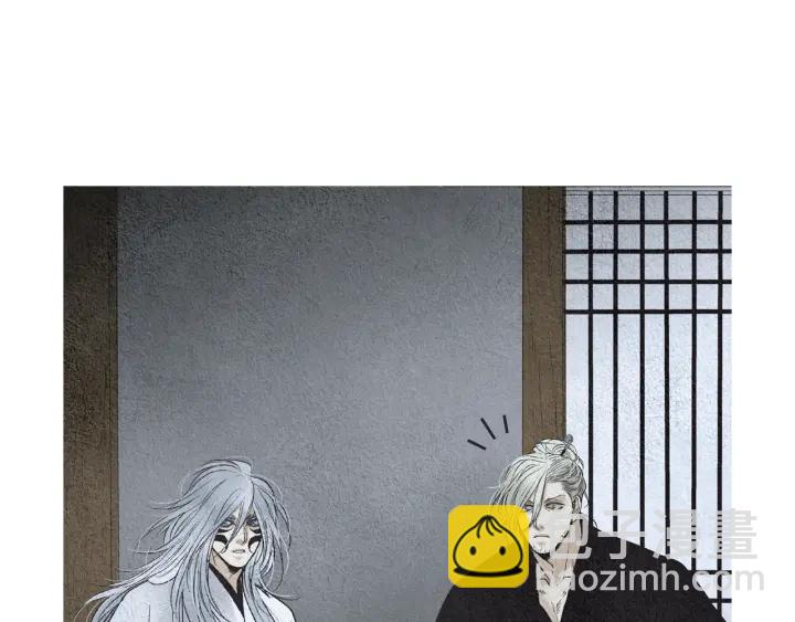 《人神共存的爱·咏井中月》第161话 失忆 第49页