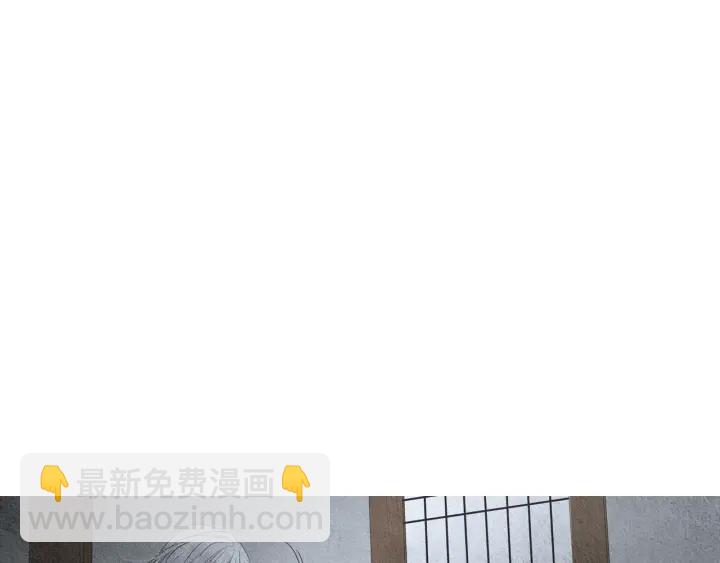 《人神共存的爱·咏井中月》第161话 失忆 第4页