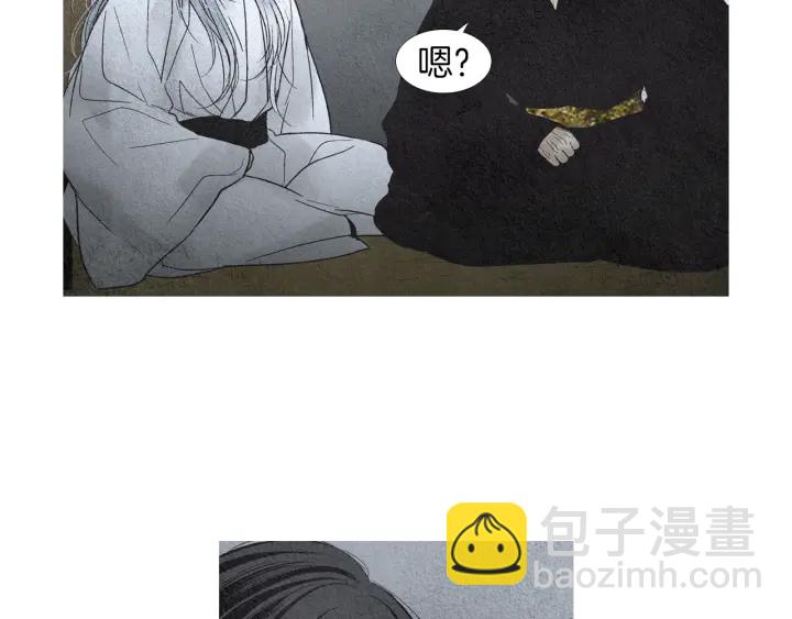《人神共存的爱·咏井中月》第161话 失忆 第50页