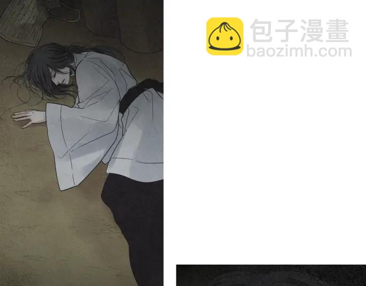 《人神共存的爱·咏井中月》第165话 大星王的不安 第14页