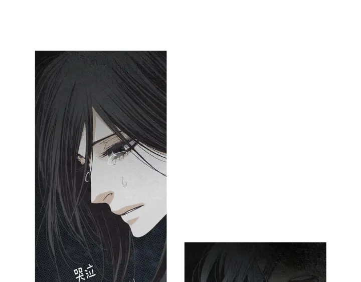 《人神共存的爱·咏井中月》第165话 大星王的不安 第23页