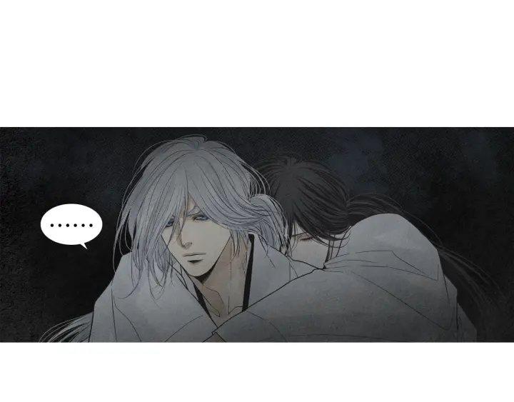 《人神共存的爱·咏井中月》第165话 大星王的不安 第48页