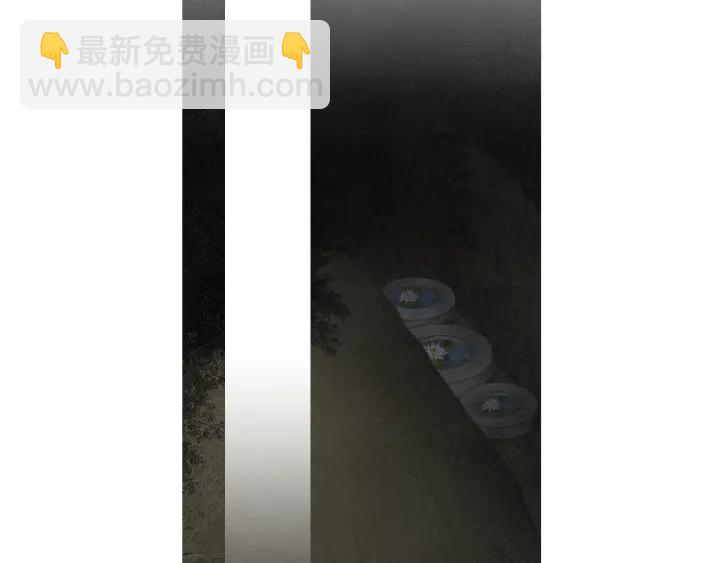 《人神共存的爱·咏井中月》第165话 大星王的不安 第50页