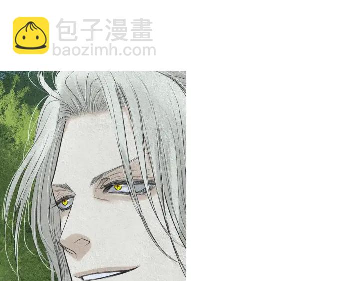 《人神共存的爱·咏井中月》第166话 好久不见 第17页