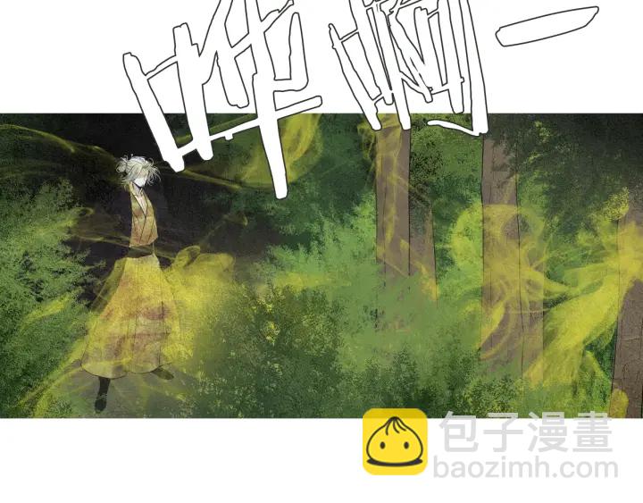 《人神共存的爱·咏井中月》第166话 好久不见 第20页
