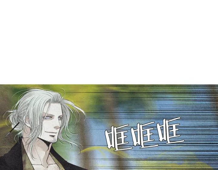 《人神共存的爱·咏井中月》第166话 好久不见 第21页