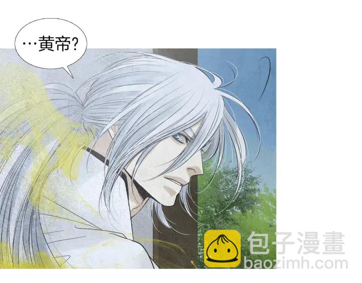 《人神共存的爱·咏井中月》第166话 好久不见 第25页