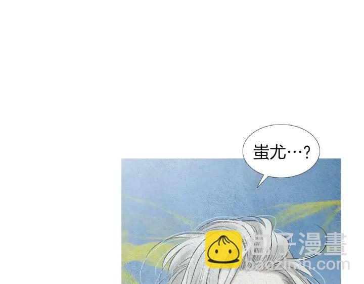 《人神共存的爱·咏井中月》第166话 好久不见 第26页