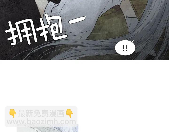 《人神共存的爱·咏井中月》第166话 好久不见 第30页