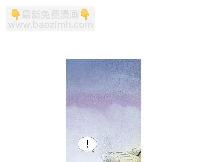 《人神共存的爱·咏井中月》第168话 玉帝的容颜 第19页