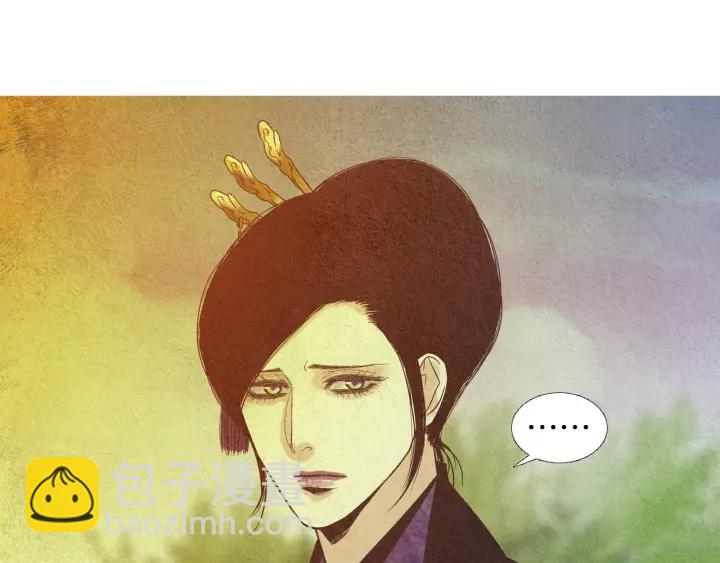 《人神共存的爱·咏井中月》第168话 玉帝的容颜 第21页