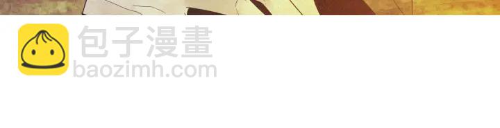 《人神共存的爱·咏井中月》第168话 玉帝的容颜 第28页