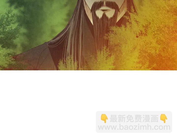 《人神共存的爱·咏井中月》第168话 玉帝的容颜 第31页