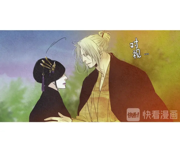 《人神共存的爱·咏井中月》第168话 玉帝的容颜 第32页