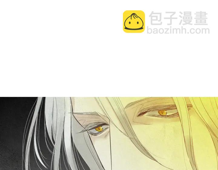《人神共存的爱·咏井中月》第168话 玉帝的容颜 第33页