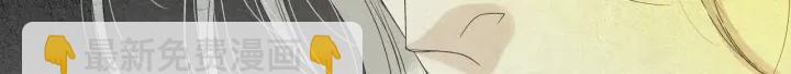 《人神共存的爱·咏井中月》第168话 玉帝的容颜 第34页