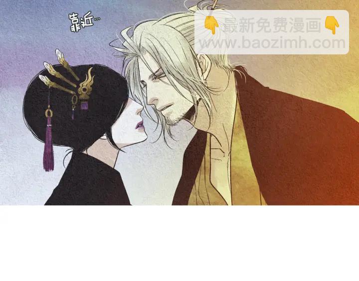 《人神共存的爱·咏井中月》第168话 玉帝的容颜 第37页