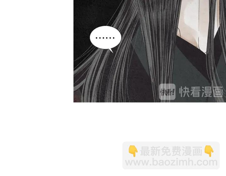 《人神共存的爱·咏井中月》第168话 玉帝的容颜 第42页