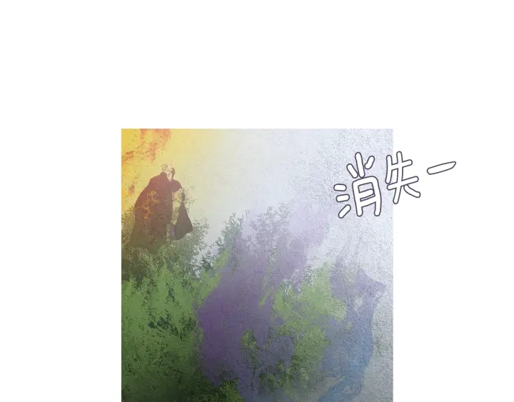 《人神共存的爱·咏井中月》第168话 玉帝的容颜 第43页