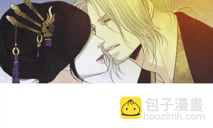 《人神共存的爱·咏井中月》第168话 玉帝的容颜 第45页