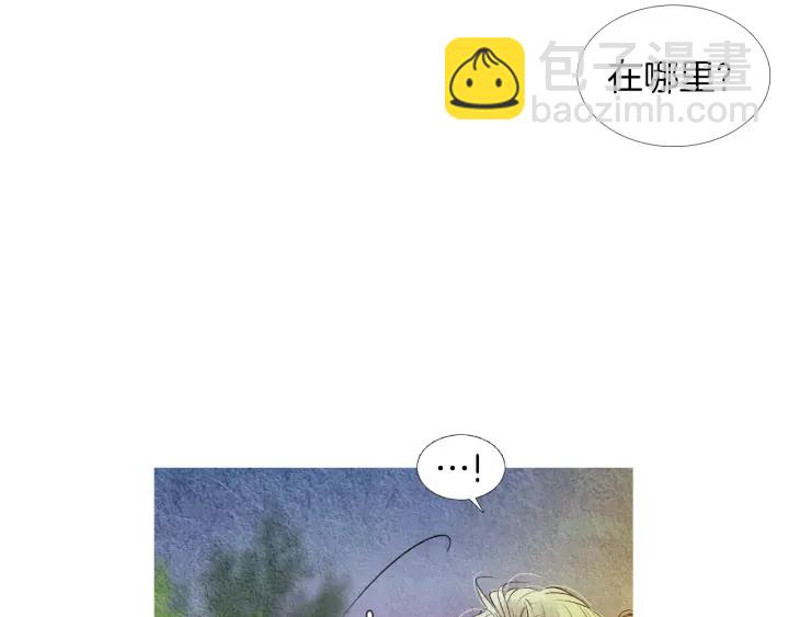 《人神共存的爱·咏井中月》第168话 玉帝的容颜 第47页