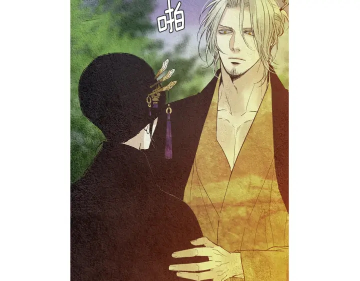 《人神共存的爱·咏井中月》第168话 玉帝的容颜 第48页