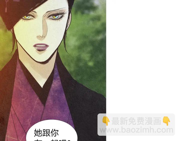 《人神共存的爱·咏井中月》第168话 玉帝的容颜 第50页