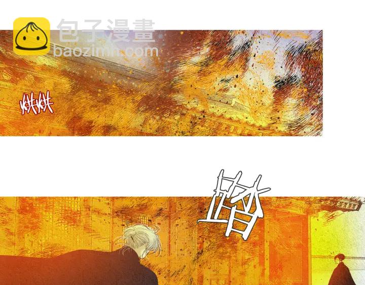 《人神共存的爱·咏井中月》第168话 玉帝的容颜 第5页