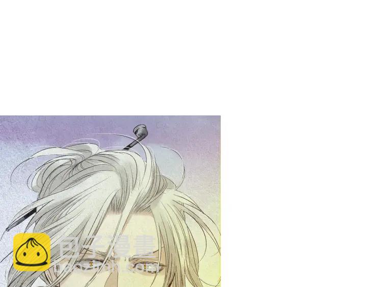 《人神共存的爱·咏井中月》第168话 玉帝的容颜 第7页