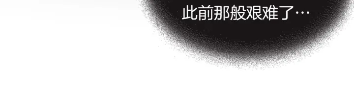 《人神共存的爱·咏井中月》第167话 失火 第11页