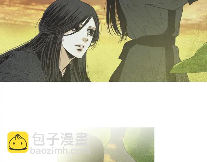 《人神共存的爱·咏井中月》第167话 失火 第13页